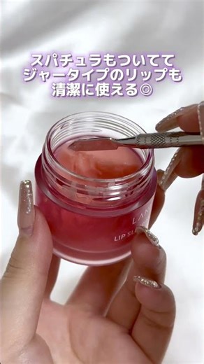 メイクする時手汚したくない民、これ使って！