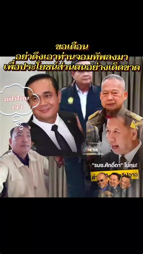 วิดีโอของ Psit siri (@sitsiric11) พร้อมเพลง Big News - Syafeea library