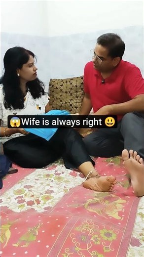 wife always right #yt #youtubeshorts #youtubeshort #comedy #comedyshorts #tashikiduniya #viral #funn
