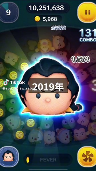 年代別ツムツム最強ランキング｜シンデレラとコイン稼ぎ