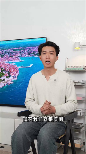 东芝REGZA R700SF 75英寸 原色RGB MiniLED电视 音画双芯升级 前出音 世界杯定制【固定挂架送装一体】