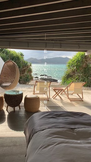 奄美大島でおすすめのおしゃれ宿とBBQ体験