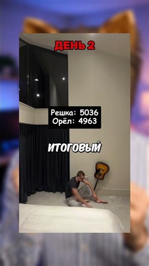 The guy became a washing machine