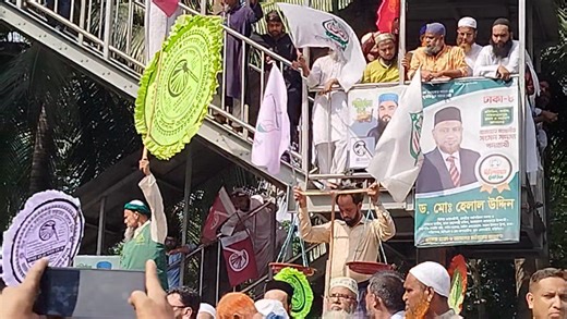 Dhaka Update on Reels