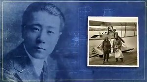 1.4K reactions · 350 shares | In 1916 Boeing hired its first aeronautical engineer, Wong Tsoo, who helped redesign the Model C seaplane to be a war training seabird. This project captured the U.S. Navy’s interest and established the newly formed Boeing as an airplane innovator. After making his contributions to Boeing, Wong returned to China, where he continued spreading his passion for aviation. | The Boeing Company | Facebook