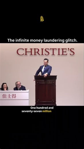 The infinite money laundering glitch.