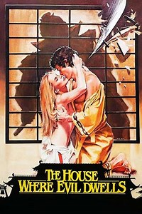 The House Where Evil Dwells (1982) - Movie