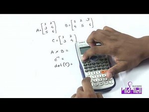 04. ক্যালকুলেটর ব্যবহার করে ম্যাট্রিক্স গাণিতিক সমস্যা সমুহের সমাধান | OnnoRokom Pathshala