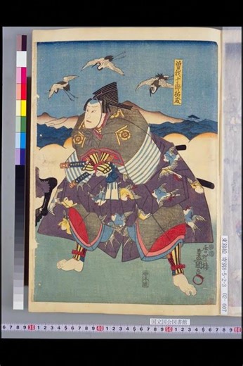 曽我十郎祐成・工藤左衛門祐経・曽我五郎時宗