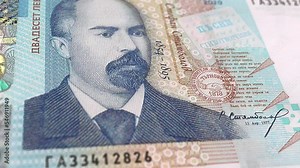 Bulgaria Bulgarian Lev 20 Banknotes, Twenty Bulgarian Lev, Close-up and macro view of the Bulgarian Lev, Tracking and Dolly Shots 20 Bulgarian Lev banknote Observe and Reserve Side, Bulgarian Lev