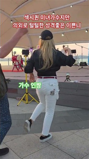 #남수란 #묻지마세요 #장미꽃한송이 #항구의남자 #김용빈 #우중의여인 #장민#밀양아리랑#임영웅 #이찬원 #장민호 #월미도 #신승태 #나훈아 #기장갈매기