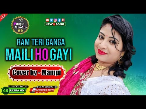 Ram Teri Ganga Maili Ho Gayi || Ganga Jamuna Saraswati || cover by~Mampi