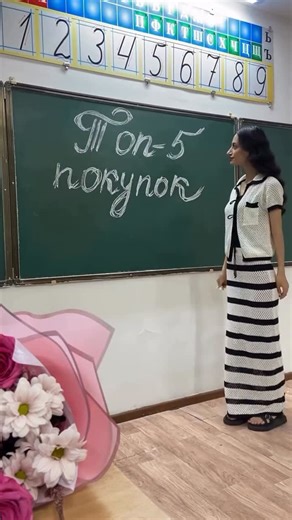 Нубар Эйвазовна | УЧИТЕЛЬ, КОТОРОГО ВЫ ЗАСЛУЖИЛИ 🔮 on Instagram: "Не забудь переслать коллеге❤️ Принтер у меня Canon Pixma G3420, ламинатор Cactus, остальное есть в актуальном “Покупки”. Коллеги, а вас на рабочем месте обеспечивают всем необходимым? Нужна вторая часть?"