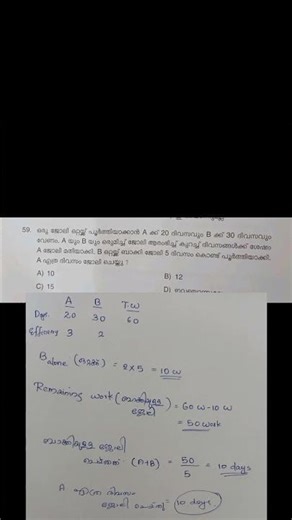 Kpsc today exam answer key # women fire and rescue officer # youtube shorts #shortsfeed