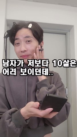 아주머니 릴스의 특징과 재미