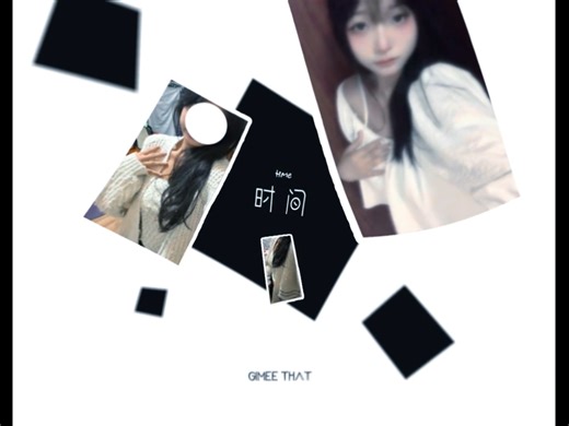 【am工程分享】pmv编辑