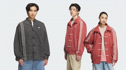 Adidas Is Decked Out In Tang Dynasty-Inspired Jackets For 2025 Lunar New Year - DesignTAXI.com