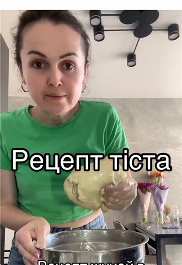 Тісто за цим рецептом у мене завжди виходить. Швидко піднімається, мʼяке та пухке. Швиденько зберігаємо рецепт. #cooking #тісто #сосиска #випічка #recept