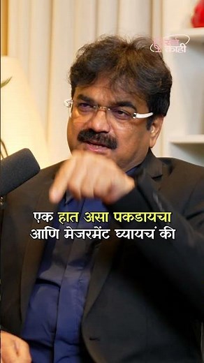 Sunset Takes Center Stage at Political Wedding #shorts #marathi #IndianWedding Marathi Podcast