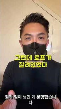 마운트 레이니어에서 발자국이 사라졌다 | 에릭 루이스 실종 사건