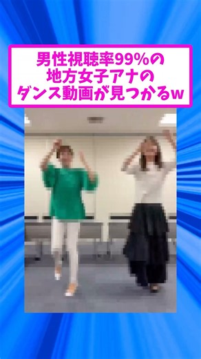 地方アナだからといって侮ってはいけません！