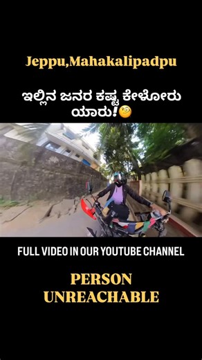 🌏 Explorer | 🎥 Storyteller | 🏍 Motovlogger on Instagram: "When can we see this Completed!? Already this bridge has taken 5 years to complete and still on process and Still continuing 🌚"
