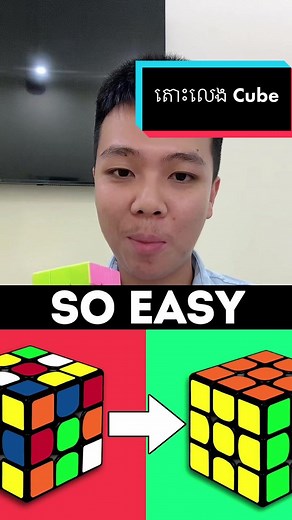 Solve 3x3 Rubik’s Cube Puzzle Tutorial