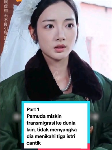 Pemuda Miskin Menikahi Tiga Istri Cantik di Dunia Lain