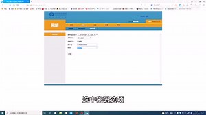 宽带密码忘记了怎么办，只需要一个简单命令，轻松找回密码不求人