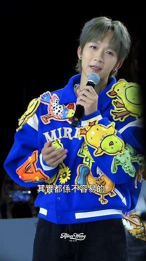 73 reactions | ✨ 2025.11.20-22 《MIRROR 7th Anniversary - GAME of MIRROR: 閃避球挑戰賽》 Day 2 Alton 感言 @altonwongz @mirror.weare #AltonWong #altonwongz #王智德 #MIRROR #MIRRORweare #MIRRORHK #ViuTV #Makerville #GAMEofMIRROR | 퐀퐥퐭퐨퐧 퐖퐨퐧퐠 퐅퐚퐧 퐂퐥퐮퐛 | Facebook