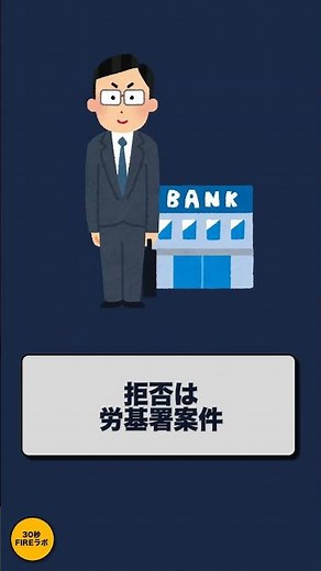 【退職前の有給40日】完全消化で64万得、月給40万会社員の交渉術