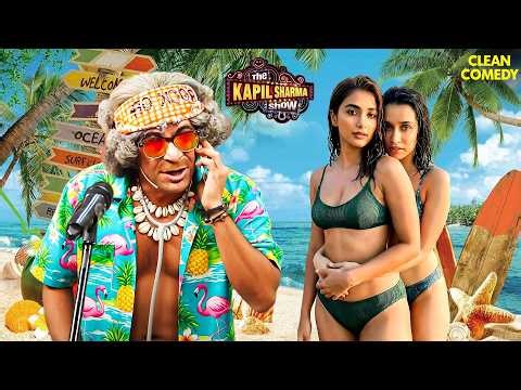 Dr. Gulati ने Open किया Beach पर Kiss Donation Campus | Kapil Sharma | Dr. Gulati Special Comedy