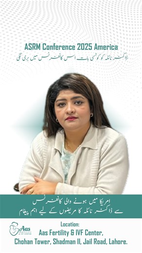 10K views · 174 reactions | Just finished the ASRM 2025 conference. A lot of great science, but I also found some things that weren't quite right. 樂 Dr. Naila Jabeen here—I'm breaking down what I found wrong for all my patients. Your care deserves the best! #ASRM2025 #asrmconference2025 | Aas Fertility & IVF Center | Facebook