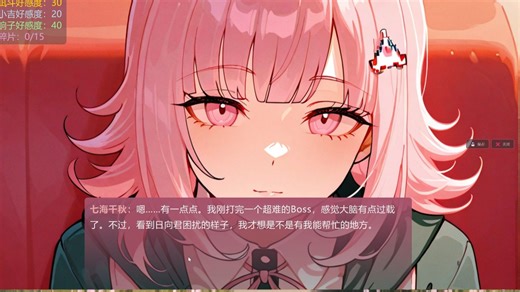 新世界程序：自定义你的AI旮旯给木/RPG 游戏，自动切换立绘、背景＆bgm，自动生成CG，多人物调度，可接入GPT SoVITS，一键导入/导出人物包