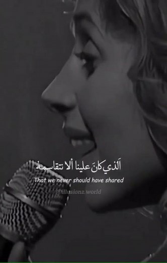 اغنية فرنسية حزينة💔