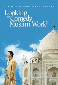 Looking for Comedy in the Muslim World - Alchetron, the free social encyclopedia