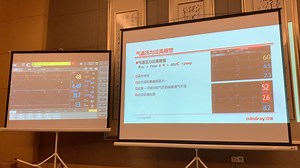 呼吸机报警处理