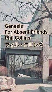 フィル・コリンズ