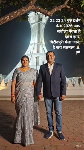 tor ke bund amritpani CG viral panthi geet !! #ytshorts #ytshort #yt #viral #viralvideo #viralshorts