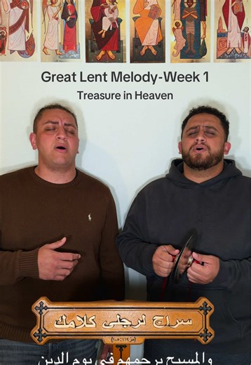 Treasure in Heaven ☁️ Melody for the 1st week of Lent . . . #christan #coptic #orthodox #music #lent