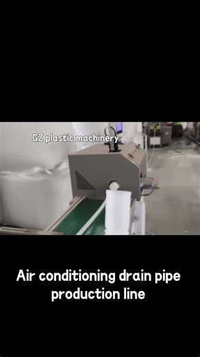 Air conditioning drain pipe production line#pipe #machine #tube #factory #highspeed #corrugatedpipe #drainpipe #plastic