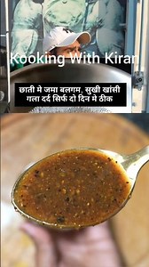 Cough GONE! Nitesh Soni Reveals Little-Known Home Remedy Everyone's Using