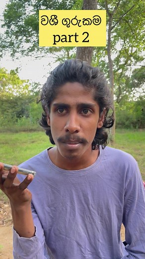 Amith Madhusanka's Hilarious Prank Call Part 2