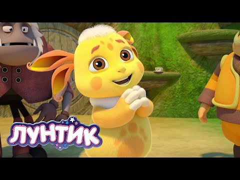 Лунтик | Суперняня 🥰🥰🥰 Сборник мультиков для детей
