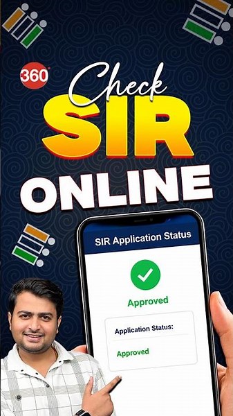 Is Your SIR Form Submitted? Check Online! #sir #sirlist #eci #sirform #howto #enumerationform