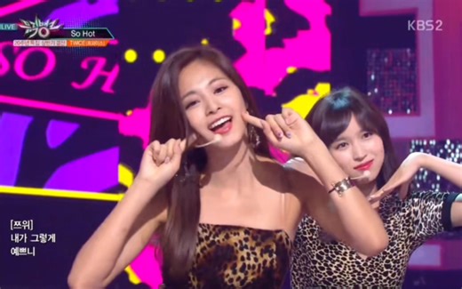 Twice—《So Hot》cover舞台