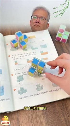 Magnetic Cube Math Wonders for Kids