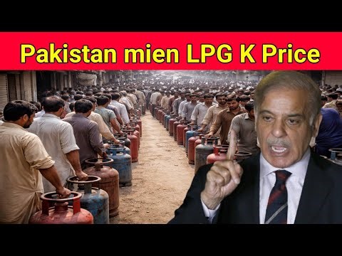 Pakistan vs India LPG Gas Crisis || LPG Gas Price Shock in Pakistan