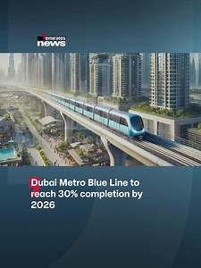 The Dubai Metro Blue Line is set for 30% completion by 2026, with a planned opening on September 9, 2029, to serve over 200,000 passengers and support Dubai’s sustainable transportation goals. #EmiratesNews #DubaiOneTv #UAE #Dubai #News | Emirates News