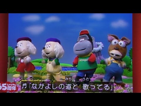 ドレミファ・どーなっつ おかあさんといっしょ